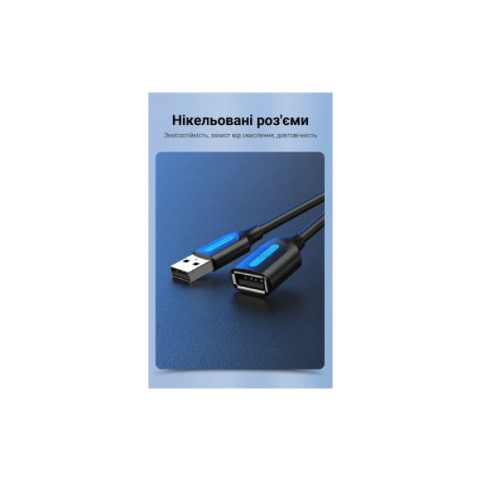 Дата кабель USB 2.0 AM/AF 0.5m black Vention (CBIBD)