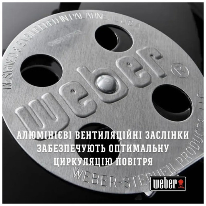 Гриль-барбекю Weber Compact Kettle 57 см Black (1321004)