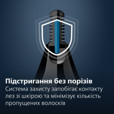 Тример Philips NT5650/16