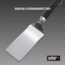 Аксесуар для барбекю Weber лопатка для приготуванні на планчі (6779)