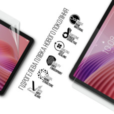 Плівка захисна Armorstandart Matte Lenovo Tab TB311FU (ARM83456)