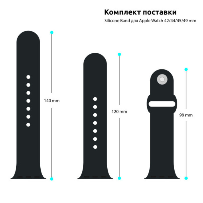 Ремінець до смарт-годинника Armorstandart Sport Band (3 Straps) для Apple Watch 49/46/45/44/42 (Series 1-3) Clear Blue (ARM74268)