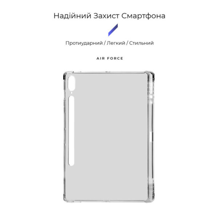 Чохол до планшета Armorstandart Air Force with pen Samsung Galaxy Tab S9+ / S9 FE+ (ARM75033)