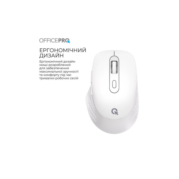 Мишка OfficePro M265W Wireless/Bluetooth Silent Click White (M265W)