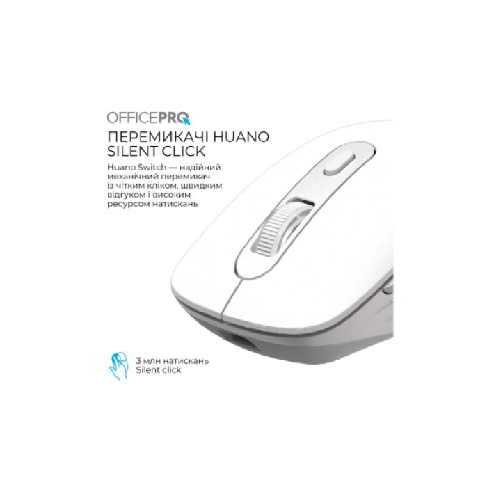 Мишка OfficePro M265W Wireless/Bluetooth Silent Click White (M265W)