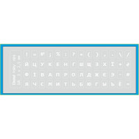 Наклейка на клавіатуру BestKey мініатюрна прозора, 56, білий (BKm3WhTr)