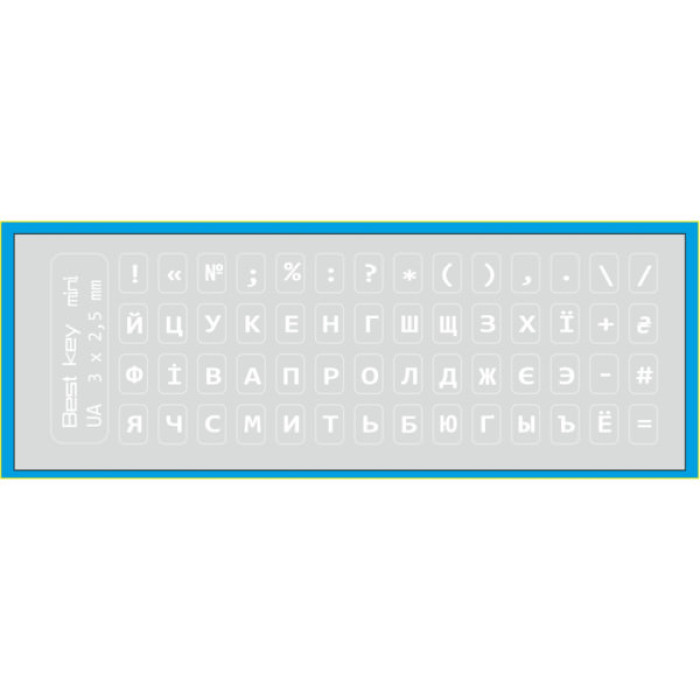 Наклейка на клавіатуру BestKey мініатюрна прозора, 56, білий (BKm3WhTr)
