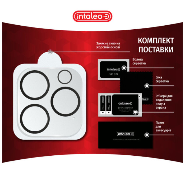 Скло захисне Intaleo Camera Lens Apple Iphone 14 Pro/14 Pro Max Black (1283126576836)