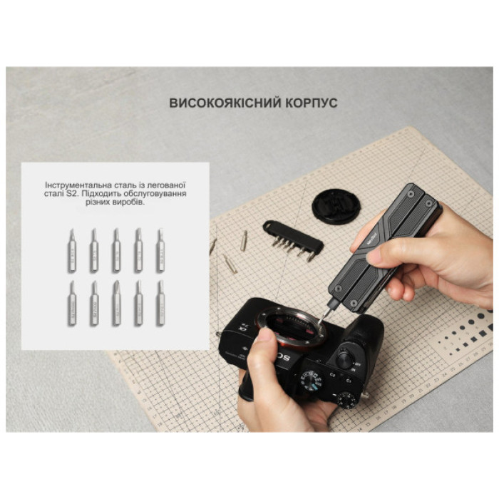 Мультитул NexTool Gemini з електричною викруткою (NE20213)