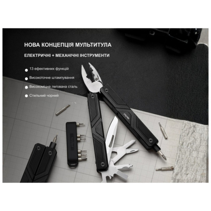 Мультитул NexTool Gemini з електричною викруткою (NE20213)