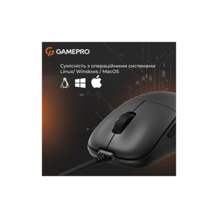 Мишка GamePro GM690B USB Black (GM690B)
