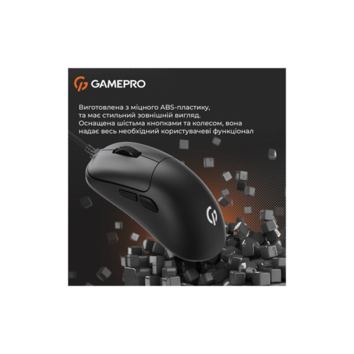 Мишка GamePro GM690B USB Black (GM690B)