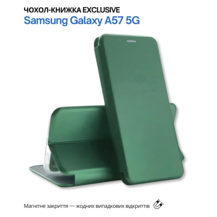 Чохол до мобільного телефона BeCover Exclusive Samsung Galaxy A57 5G SM-A576 Dark Green (715024)