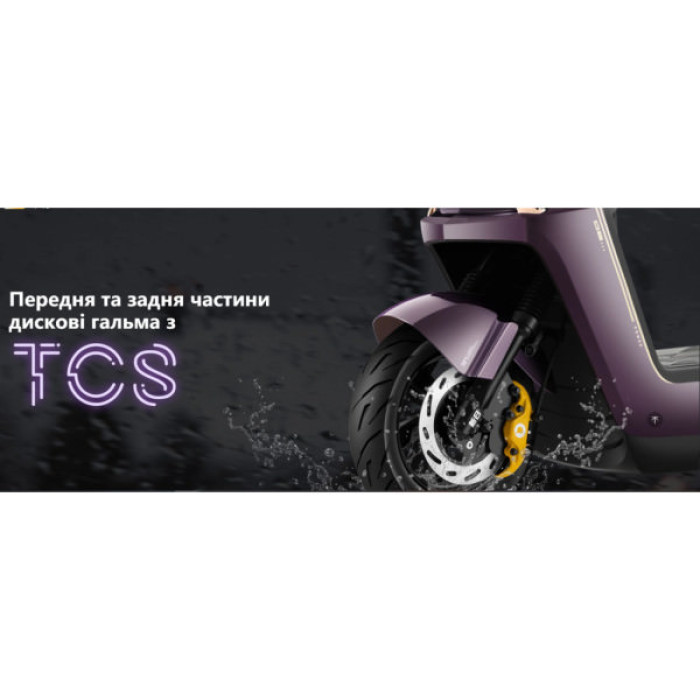 Електроскутер GTM Volt 1500 Wat (83816)