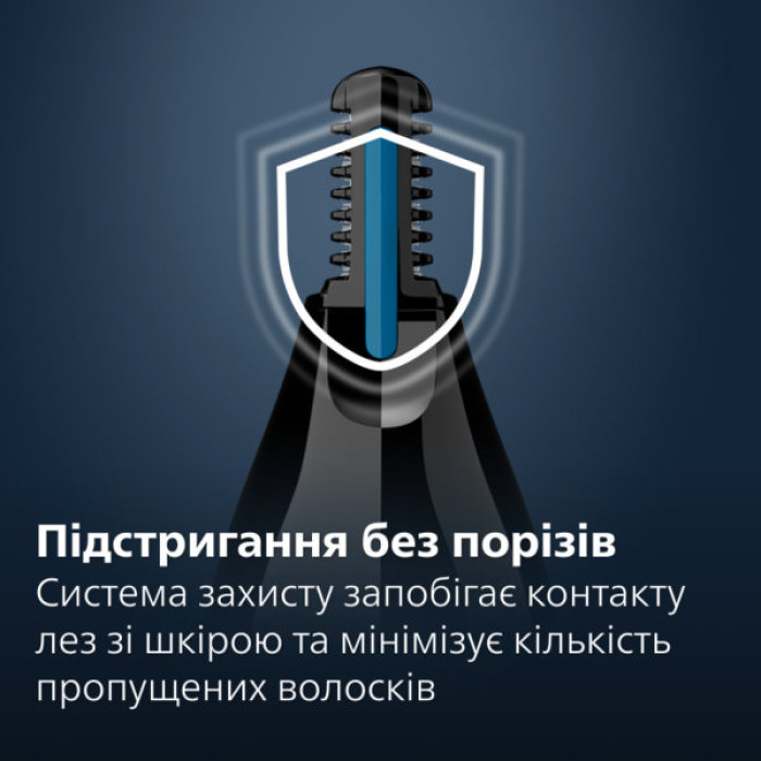 Тример Philips NT3650/16