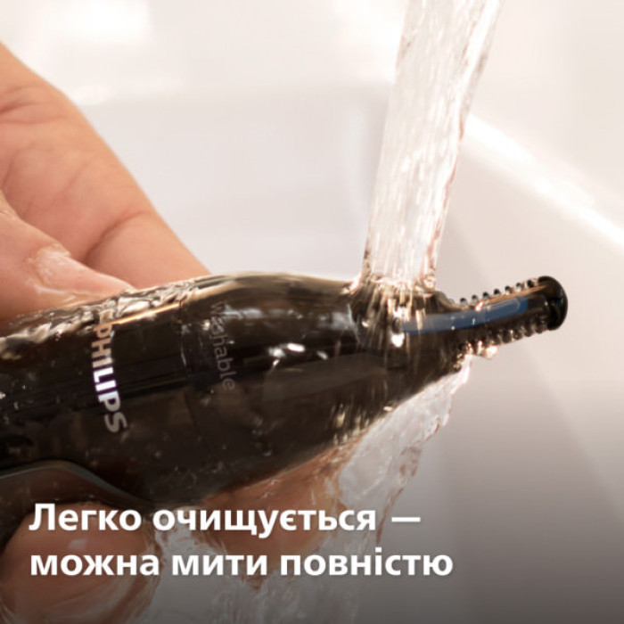 Тример Philips NT3650/16