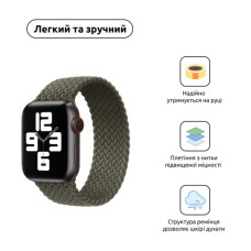 Ремінець до смарт-годинника Armorstandart Braided Solo Loop для Apple Watch 49/46/45/44/42 (Series 1-3) Inverness Green Size 6 (148 mm) (ARM58075)