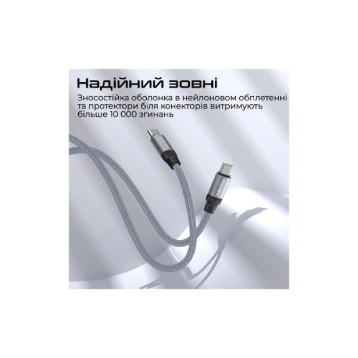 Дата кабель USB-C to USB-C 1.2m Promate (springy.grey)