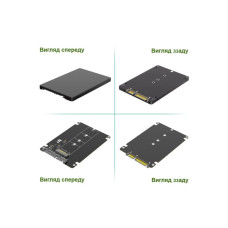 Конвертор Dynamode 2.5'' SATA to M.2 (NGFF) SSD 22*30mm, 22*42mm, 22*60mm, 22*80mm (S103-1N-P)