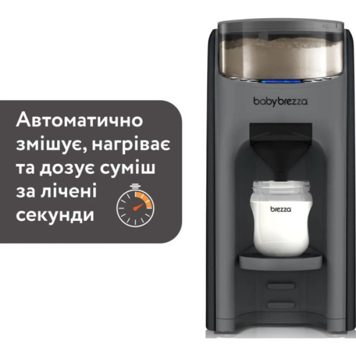 Машина для приготування дитячої суміші Baby Brezza Formula Pro Advanced Темно-сіра (FRP0132)