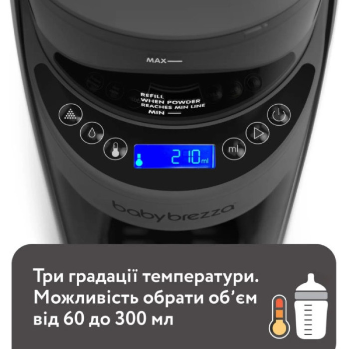 Машина для приготування дитячої суміші Baby Brezza Formula Pro Advanced Темно-сіра (FRP0132)