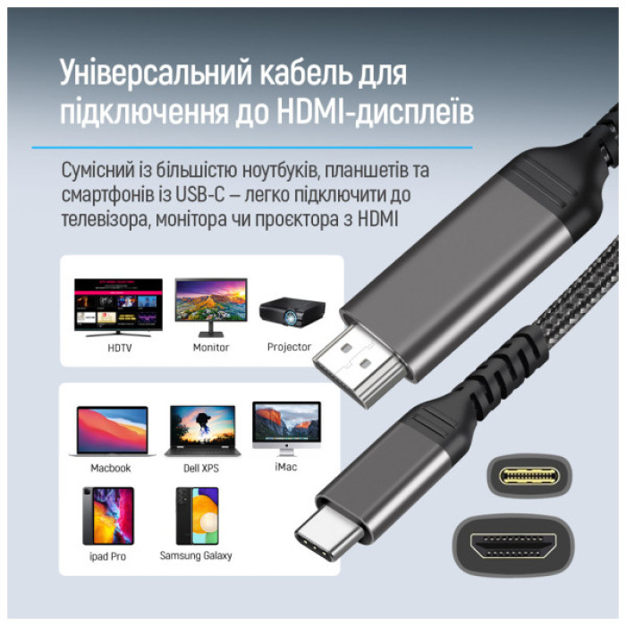 Кабель мультимедійний USB-C to HDMI M 2.0m 4K60Hz black ColorWay (CW-CBCHD077-BK)