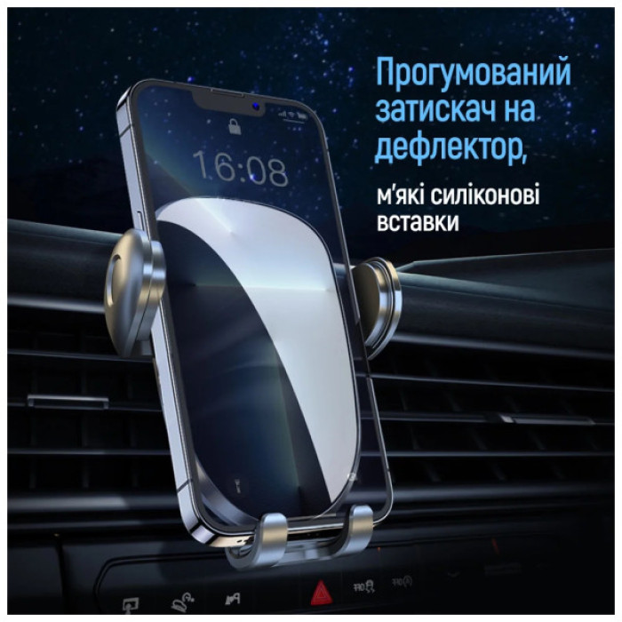 Універсальний автотримач ColorWay Grip Holder Black (CW-CHMH20-BK)