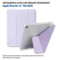 Чохол до планшета BeCover Ultra Slim Origami Transparent Apple iPad Air 11" M4 2026 Purple (715186)