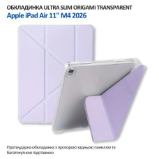 Чохол до планшета BeCover Ultra Slim Origami Transparent Apple iPad Air 11" M4 2026 Purple (715186)