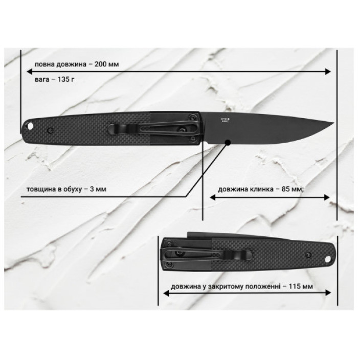 Ніж Ganzo G721B-BK