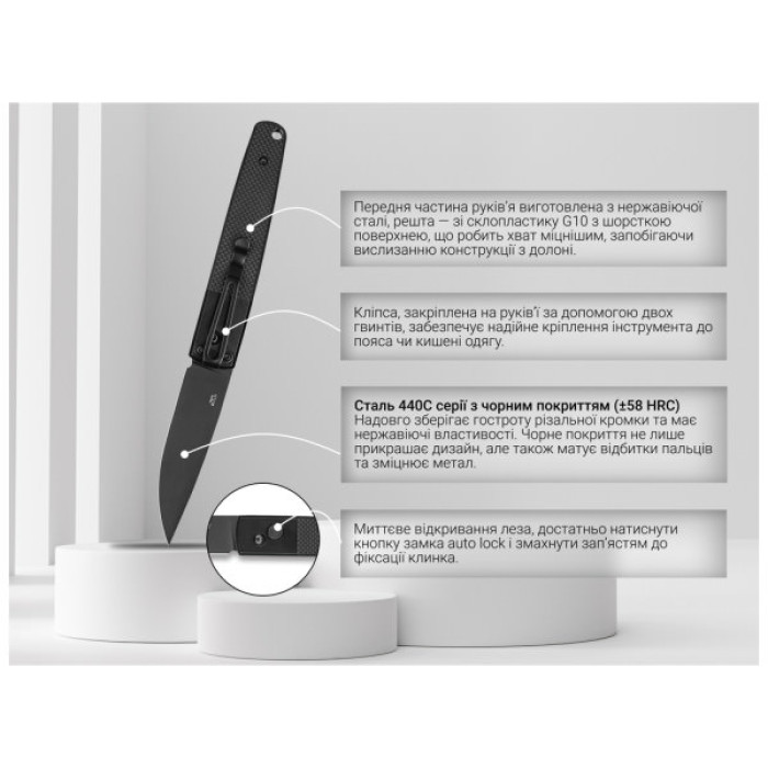 Ніж Ganzo G721B-BK