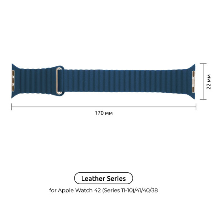 Ремінець до смарт-годинника Armorstandart Leather Loop для Apple Watch 42 (Series 11-10)/41/40/38 Blue (ARM51669)