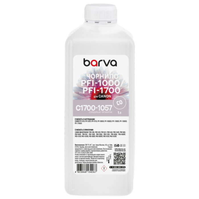 Чорнило Barva Canon PFI-1000/PFI-1700 1 л, special, pigmented Chroma Optimizer (C1700-1057)