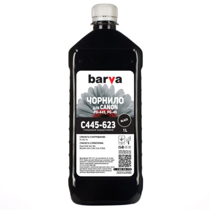 Чорнило Barva CANON PG-445/PG-46 1л BLACK (C445-623)