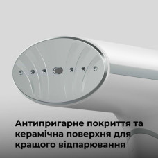 Відпарювач для одягу AENO GS4 (AGS0004)