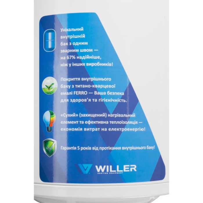 Бойлер Willer EV100DR optima