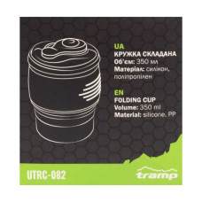 Чашка туристична Tramp силіконова з кришкою 350мл Оливкова (UTRC-082-olive)