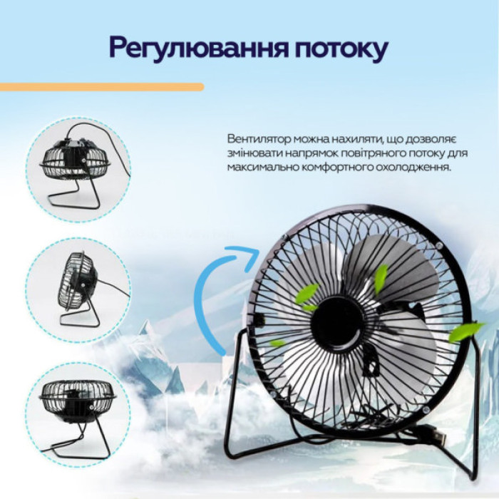 Вентилятор XoKo XK-F04