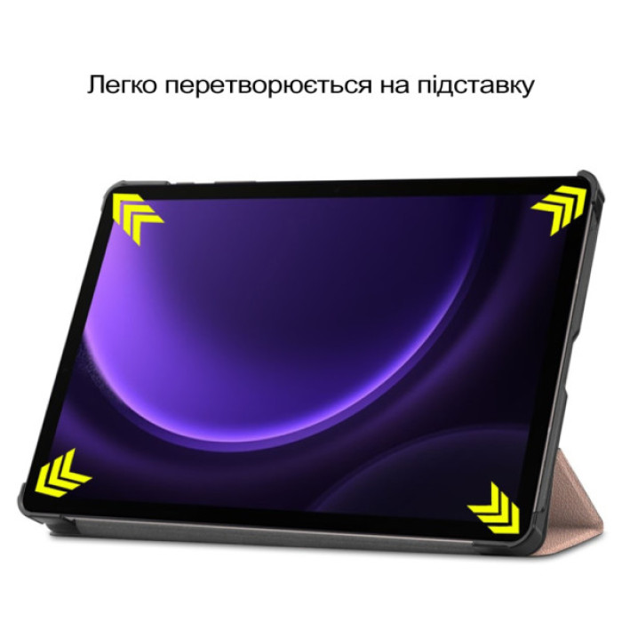 Чохол до планшета BeCover Smart Case Samsung Galaxy Tab S10 Lite SM-X400/406 10.9" Rose Gold (713845)