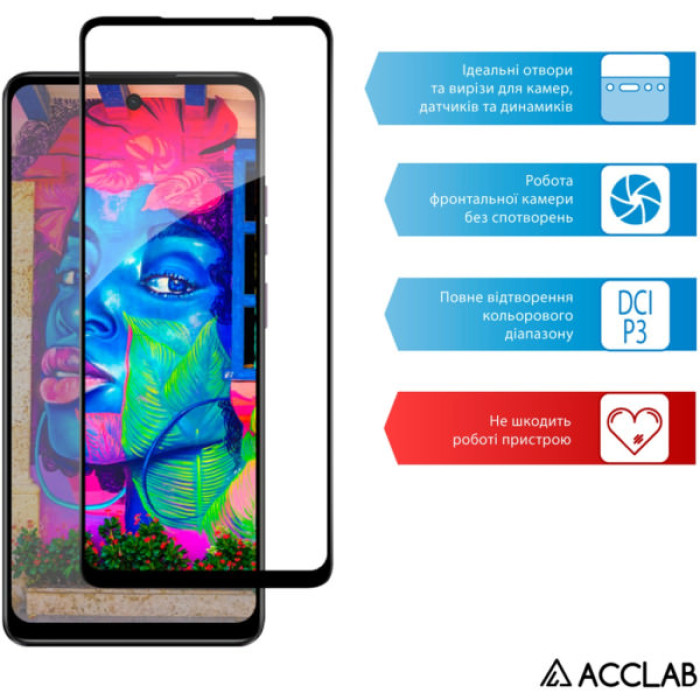 Скло захисне ACCLAB Full Glue MOTO E14 Black (1283126597688)
