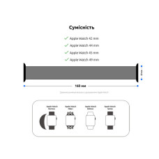 Ремінець до смарт-годинника Armorstandart Braided Solo Loop для Apple Watch 49/46/45/44/42 (Series 1-3) Mint Size 8 (160 mm) (ARM64914)