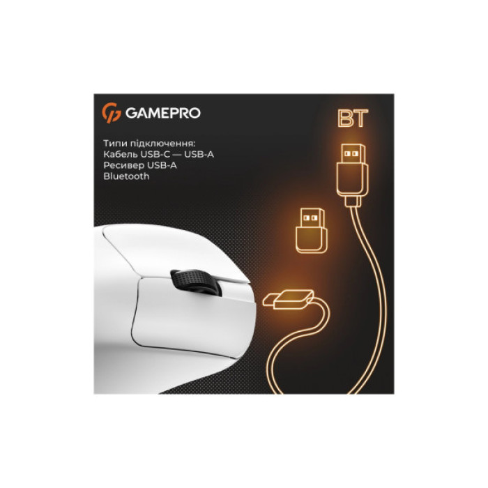 Мишка GamePro Genesis Avenger Wireless/Bluetooth/USB White (GM096W)