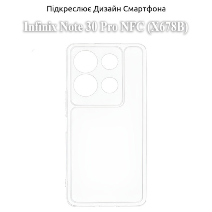 Чохол до мобільного телефона BeCover Infinix Note 30 Pro NFC (X678B) Transparancy (709796)