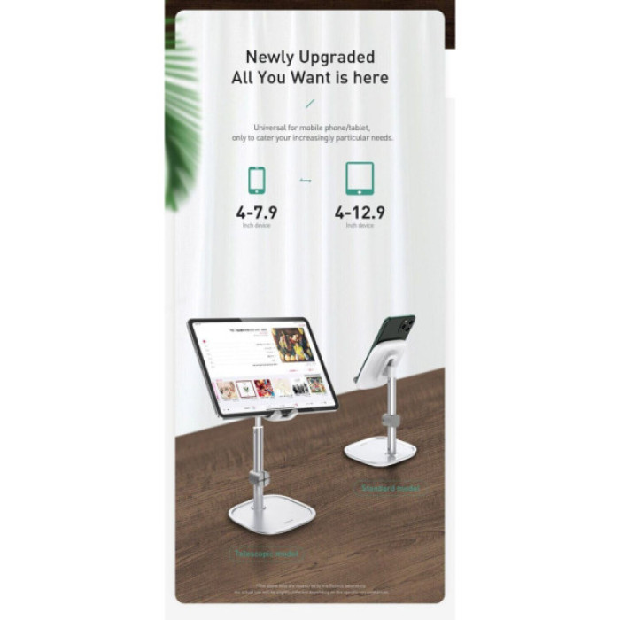 Підставка до планшета та телефона Literary youth desktop bracket Silver Baseus (SUWY-0S)