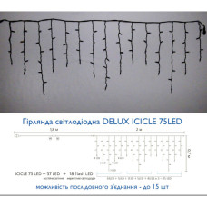 Гірлянда Delux ICICLE flash 75LED 2 х 0.7 м мульті/чорний IP44 EN (90012955)
