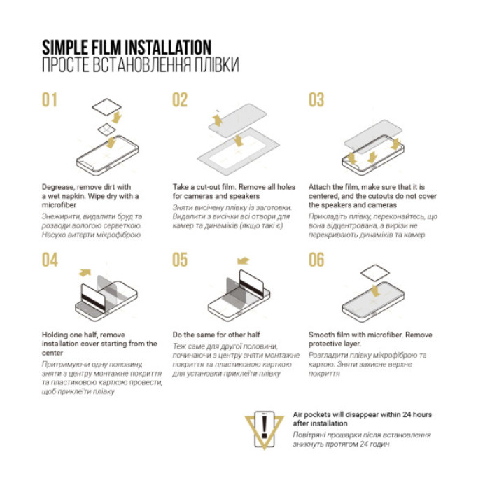 Плівка захисна Armorstandart hydrogel Anti-spy Xiaomi Redmi Note 15 Pro 5G (ARM89650)