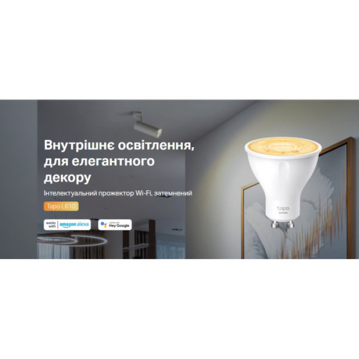 Розумна лампочка TP-Link TAPO-L610