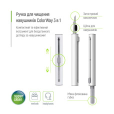 Універсальний чистячий набір ColorWay Cleaning Pen, for Earphones, 3 in 1 (CW-1131)