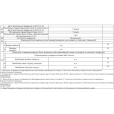 Телевізор Bravis 32L5000H