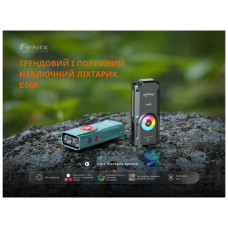 Ліхтар Fenix E06R бірюзовий (E06R-TQ)